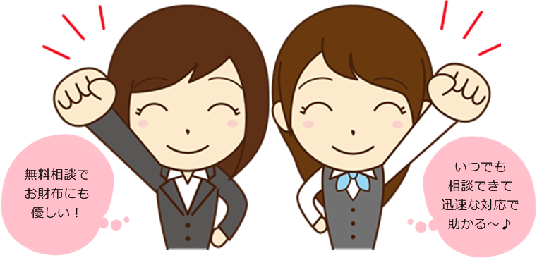 �@�e���X���˂֌������O�Ɂb�؋��ԍς�j�����̔Y�݉����Ȃ�R�R